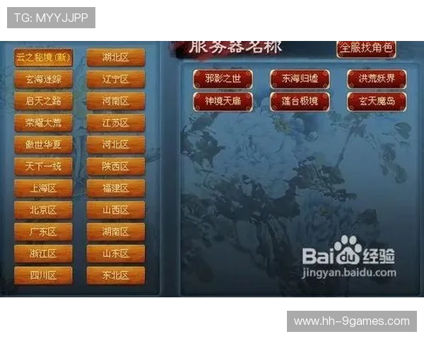 游戏公司更换服务器的费用是多少如何根据需求选择合适的服务器方案