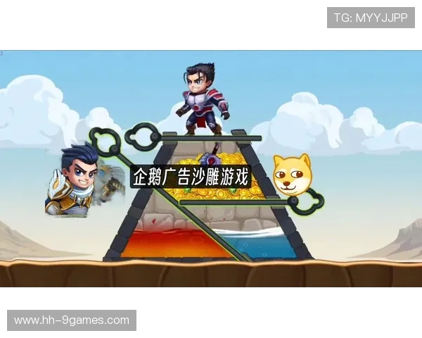 2025年最沙雕游戏广告盘点 搞笑创意大集合 让你笑到停不下来